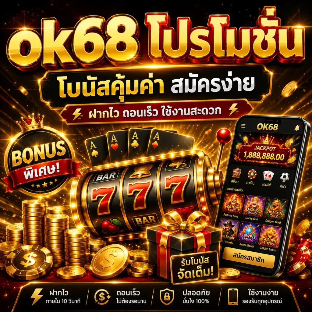 ok68